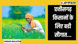 Chhattisgarh CM transfers money to farmers