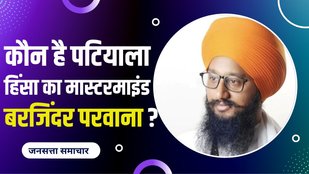 barjinder singh parwana