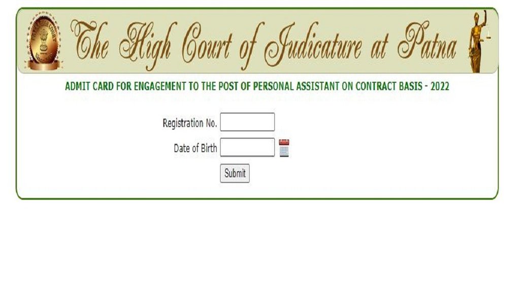 Patna High Court personal assistant Exam 2022। Patna High Court personal assistant admit card 2022। Patna High Court personal assistant Exam date 2022