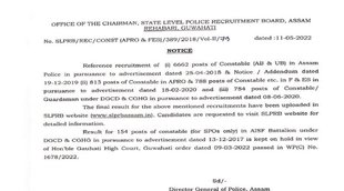 Police Constable Result 2022। Constable Result 2022। Assam Police Constable Result 2022