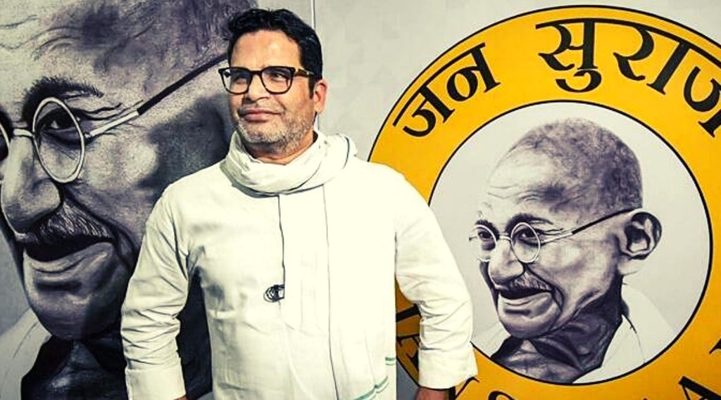 Prashant Kishor,Congress