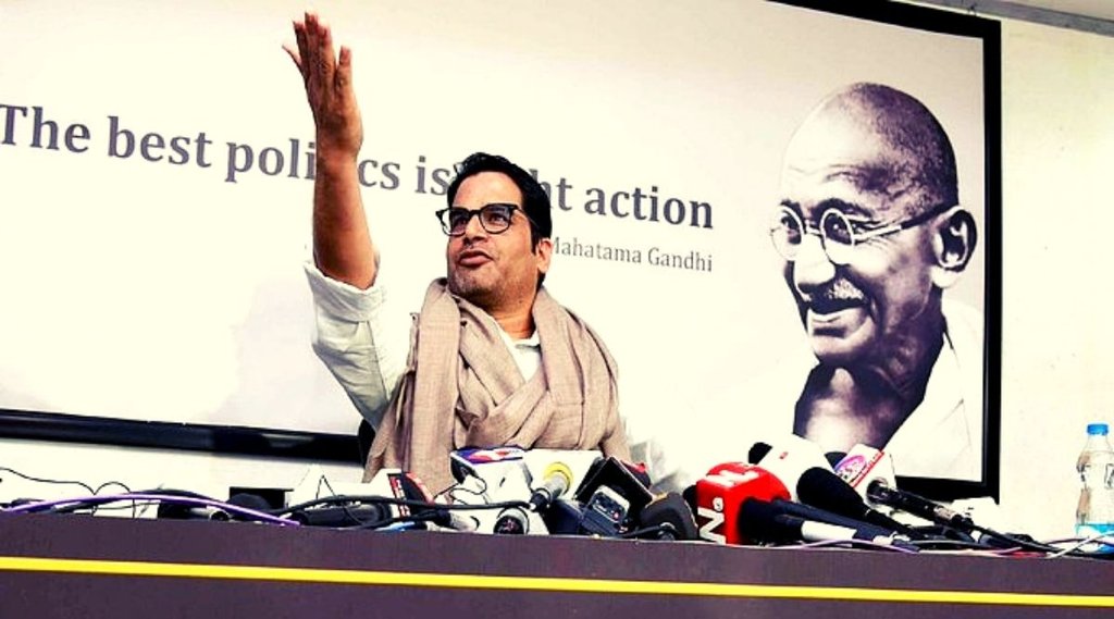 Prashant Kishor, Congress, Rahul Gandhi