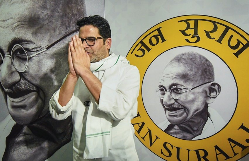 प्रशांत किशोर (Prashant Kishor) देश के जाने माने पॉलिटिकल स्ट्रैटजिस्ट हैं। पीके के नाम से चर्चित प्रशांत किशोर ने बीजेपी (BJP) और कांग्रेस (Congress) सहित कई पार्टियों के लिए चुनावी रणनीतियां बनाई हैं। एक इंटरव्यू में अरविंद केजरीवाल (Arvind Kejriwal) की आम आदमी पार्टी (Aam Admi Party) से जुड़े मुद्दे पर भी जब उनसे सवाल पूछा गया तो उन्होंने शॉपिंग वेबसाइट फ्लिपकार्ट (Flipkart) को AAP से बेहतर बताया।आइए जानते हैं पूरा मामला:
