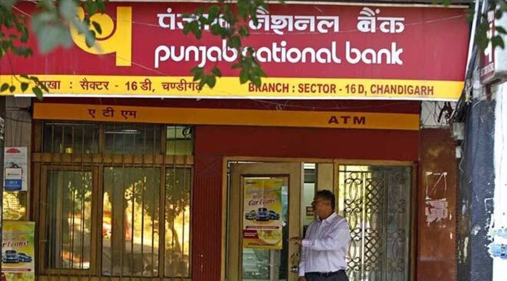 Punjab National Bank | Business News | PNB