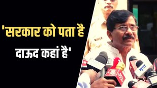 Sanjay raut on rahul gandhi
