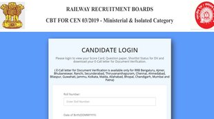 RRB, RRB MI Exam, RRB MI DV, RRB MI DV Admit Card