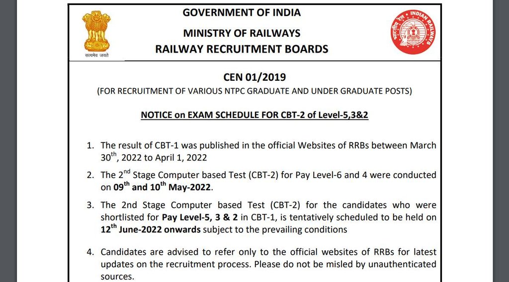 RRB, RRB N TPC, RRB NTPC CBT 2, RRB NTPC CBT 2 Date