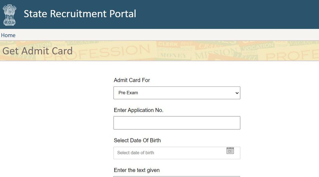 RSMSSB, RSMSSB Admit Card, RSMSSB Admit Card 2022, RSMSSB Exam 2022