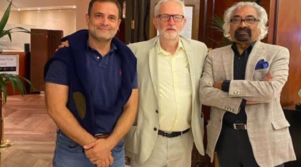Jeremy Corbyn|Rahul Gandhi Jeremy Corbyn meeting| PM Modi met Jeremy Corbyn