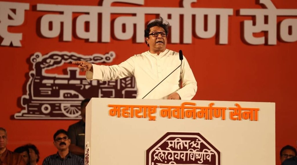 Raj Thackeray, MNS