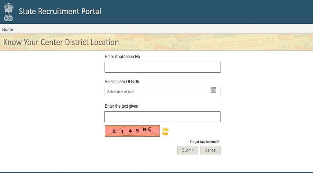 Rajasthan Police Constable Exam 2022। Rajasthan Police Constable Exam date 2022। Rajasthan Police Constable admit card 2022