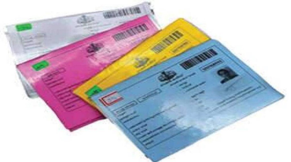 Chhattisgarh News| Ration Card | Bhupesh Baghel
