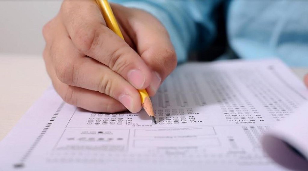 SSC CHSL Tier 1 Exam 2022। SSC CHSL Tier 1 Exam 2022 date। SSC CHSL Tier 1 admit card 2022