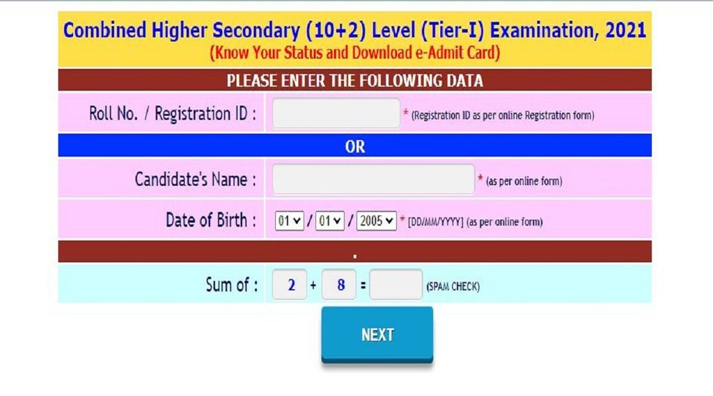 SSC CHSL Admit Card 2022। SSC ER CHSL Admit Card 2022। SSC CHSL Tier 1 Admit Card 2022