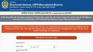 SSC GD Constable PET, SSC GD Constable PST, SSC GD Constable PET Admit Card