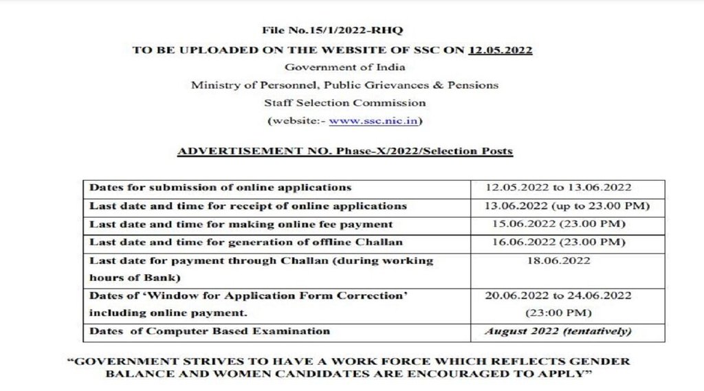ssc selection post phase 10 vacancy 2022। ssc phase 10 recruitment 2022। ssc selection post phase 10 notification