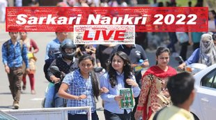 Sarkari Naukri, Sarkari Results, Govt Jobs