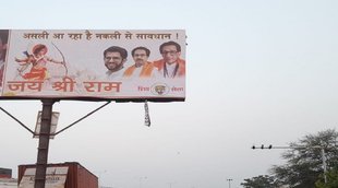 Shiv sena Poster