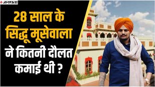 Sidhu Moose Wala Postmortem Report