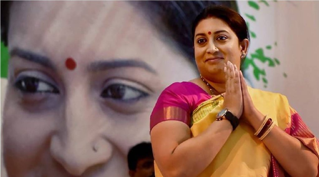 Rahul Gandhi|Smriti Irani|Smriti Irani in Waynad