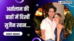 Sussanne Khan with her boyfriend