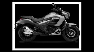 Bike Finance Plan । Suzuki Intruder । Cruiser Bike