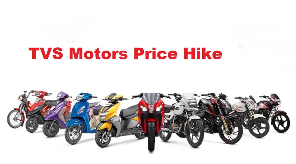 Two Wheeler Price Hike । TVS Motors Price Hike । Bike Price Hike । Scooter Price Hike