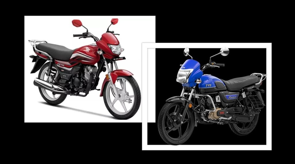 Bike Compare । TVS Radeon । Honda CD 110 Dream । car bike news