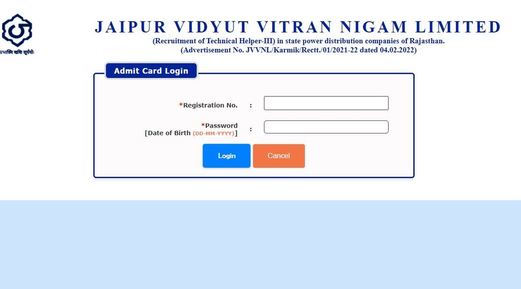 JVVNL Technical Helper Exam, RVVUNL Technical Helper Job, JVVNL Technical Helper Admit Card