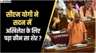 CM Yogi Adityanath, cm yogi , akhilesh yadav,