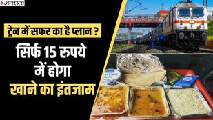 indian railway food