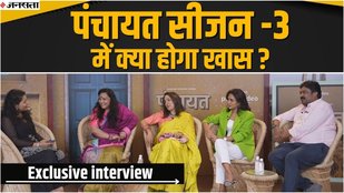 panchayat season 2 special interview