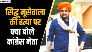 siddhu moosewala , siddhu moosewala last rites