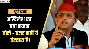 Akhilesh yadav , up budget