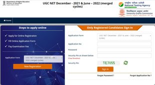 ugc net 2022। ugc net exm date 2022। यूजीसी नेट 2022 परीक्षा
