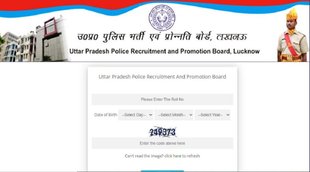 UP Police PET Admit Card 2022। UP Police SI PET Admit Card 2022। UP Police SI PET Exam 2022