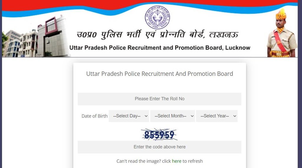 UP Police SI PET Admit Card, UP Police PET Admit Card, UP Police SI PET Phase II Admit Card 2022