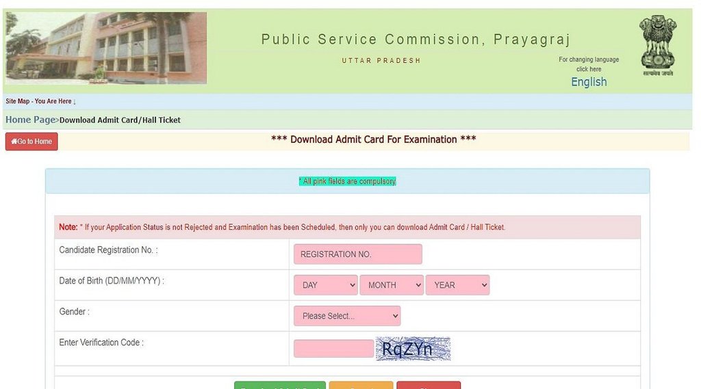 UPPSC AE Exam 2022। UPPSC AE Exam 2022 date। UPPSC AE Admit Card 2022