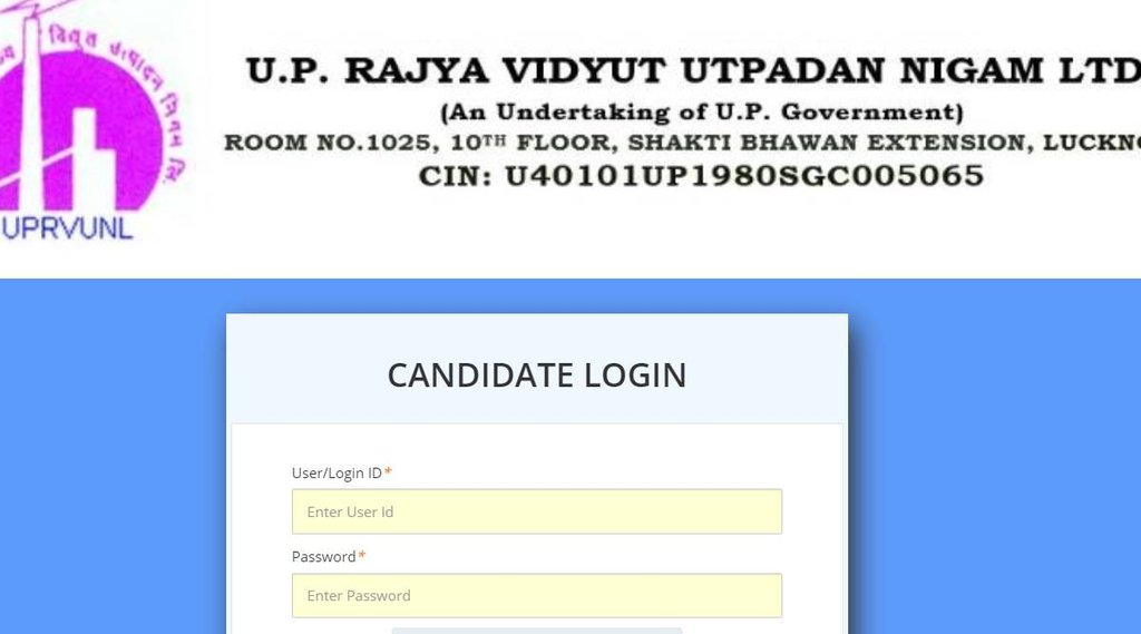UPRVUNL Admit Card, UPRVUNL JE Admit Card, UPRVUNL JE Exam