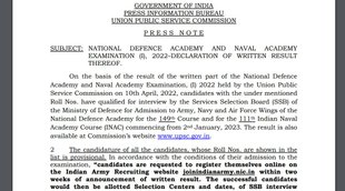 UPSC NDA Result, upsc.gov.in, UPSC NDA I Result 2022
