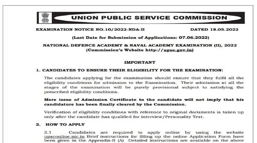 UPSC NDA, NA 2 Notification 2022। UPSC NDA, NA 2 Exam 2022। UPSC NDA Exam 2022