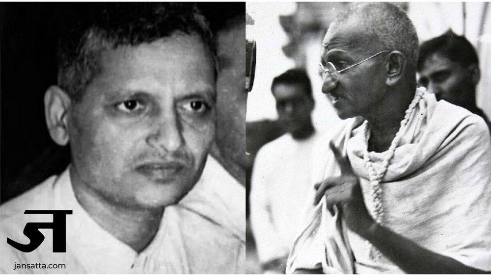 ‘महात्मा गांधी’ ही थे ‘नाथूराम गोडसे’ के आदर्श, फिर भी क्यों कर दी राष्ट्रपिता की हत्या – Podcast