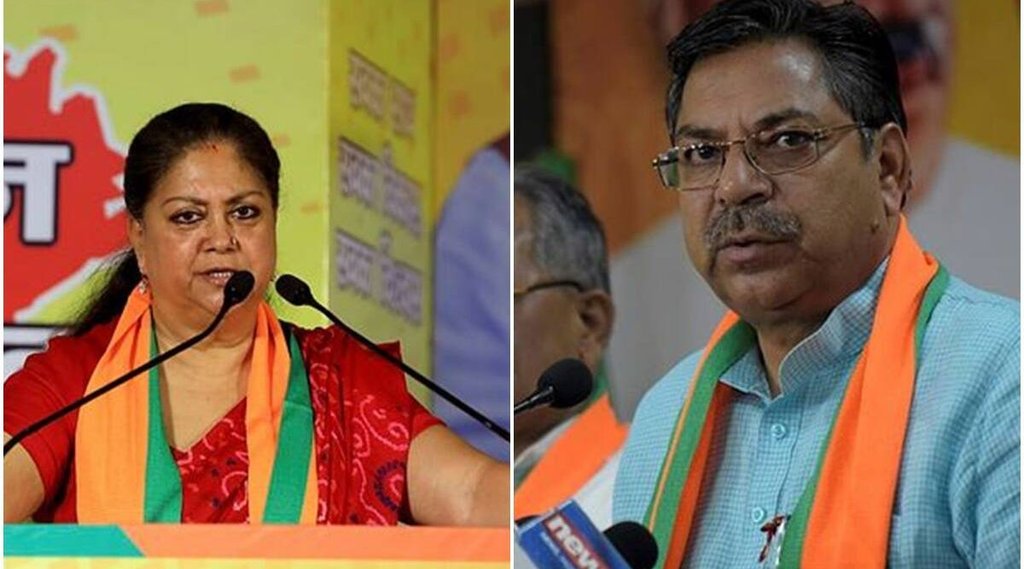 vasundhra raje| satish poonia| bjp|