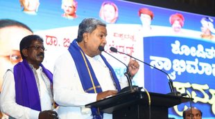 siddaramaiah| former cm| karnataka |