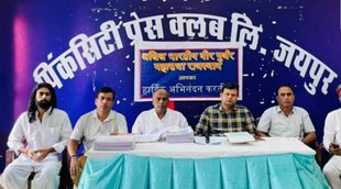 rajasthan| gurjar community| politics|