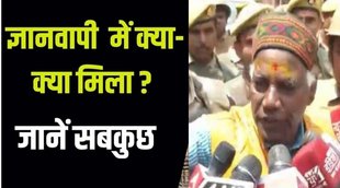 Gyanvapi Mosque Survey, high court, varanshi