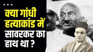 Mahatma Gandhi