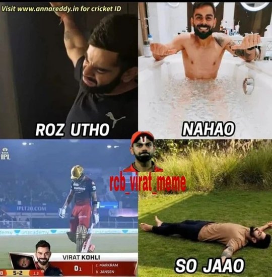 इस मीम को देखकर किसी की भी हंसी छूट सकती है।