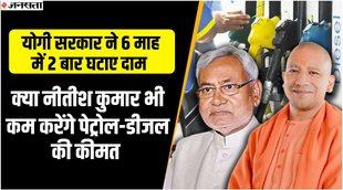 petrol diesel price, petrol diesel price hike, petrol diesel price hike in delhi, petrol diesel price in up, petrol diesel price in bihar