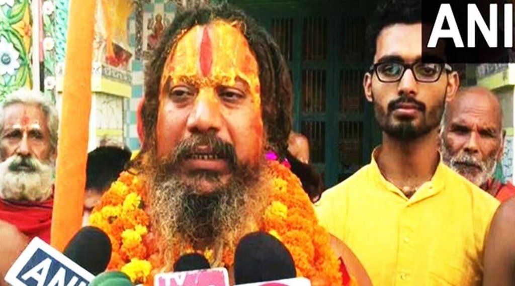 paramhans acharya| rahul gandhi|
